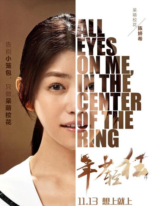 马德里康普顿斯大学	 Physics degree
